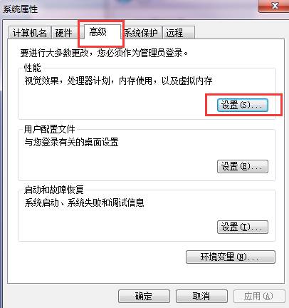 ���Ѱ��win7����������������ķ���