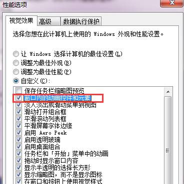 ���Ѱ��win7����������������ķ���