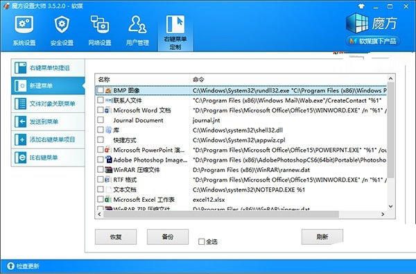 ΢7ϵͳȱʧ�½��Ĺ����˸���ô�죿