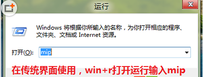 win8ϵͳ����ѧӦ�����ʹ��ô��