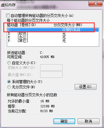 ��������ʶ��C���Ƿ����ӵ���ϵͳ�ļ�
