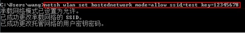���������wifi���߹����ȵ������