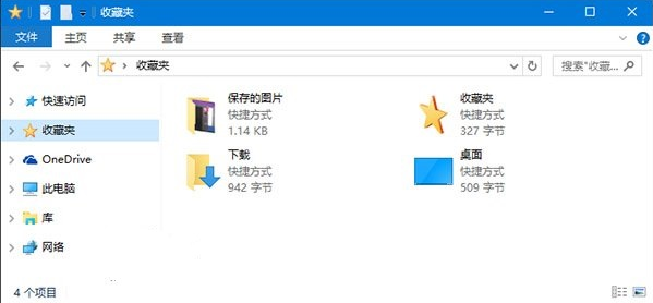 ��������Ѱ��Win10�ղؼе���Ϣ��