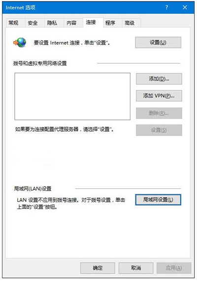 Win10 ϵͳ��IE����������ô�죿