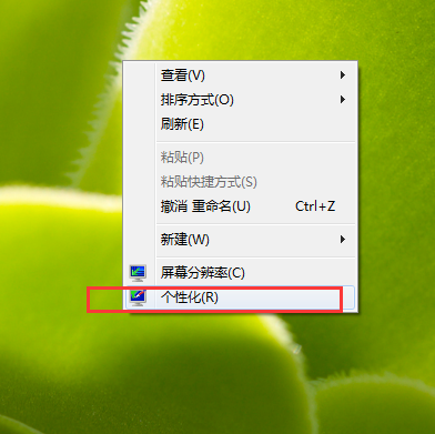 win7���ֽ��������ܼ�ǿ�����ʶ���