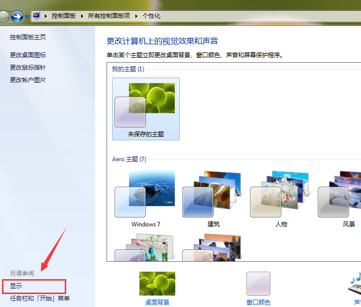 win7���ֽ��������ܼ�ǿ�����ʶ���