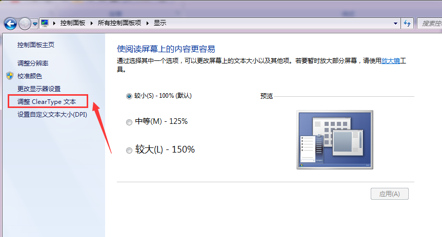 win7���ֽ��������ܼ�ǿ�����ʶ���