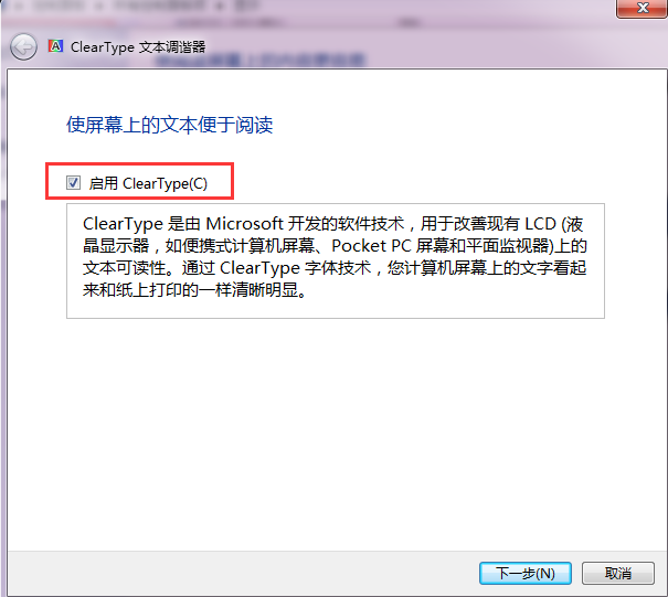 win7���ֽ��������ܼ�ǿ�����ʶ���