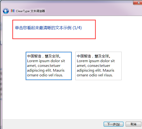 win7���ֽ��������ܼ�ǿ�����ʶ���