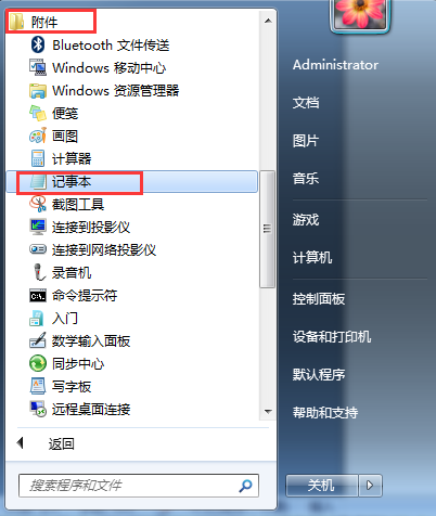 win7Ϊʲô����ɾ�������������զ�죿