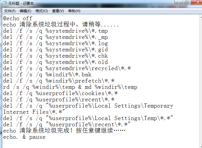 win7Ϊʲô����ɾ�������������զ�죿