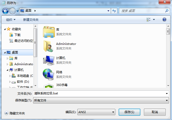 win7Ϊʲô����ɾ�������������զ�죿