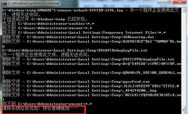 win7Ϊʲô����ɾ�������������զ�죿
