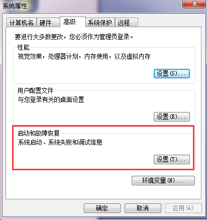 ������������win7�ػ������ٿ�����ѭ��