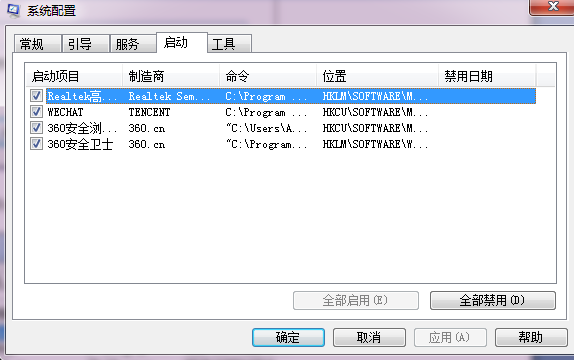 win7ϵͳӦ����������svchost.exe����