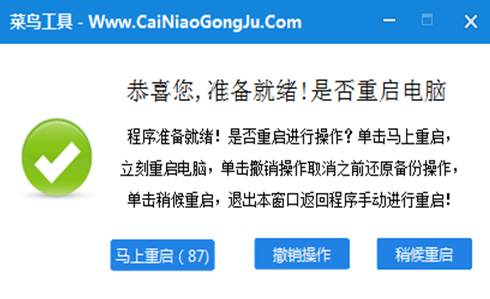 С�����������ʹ�ò��񹤾�����װϵͳ