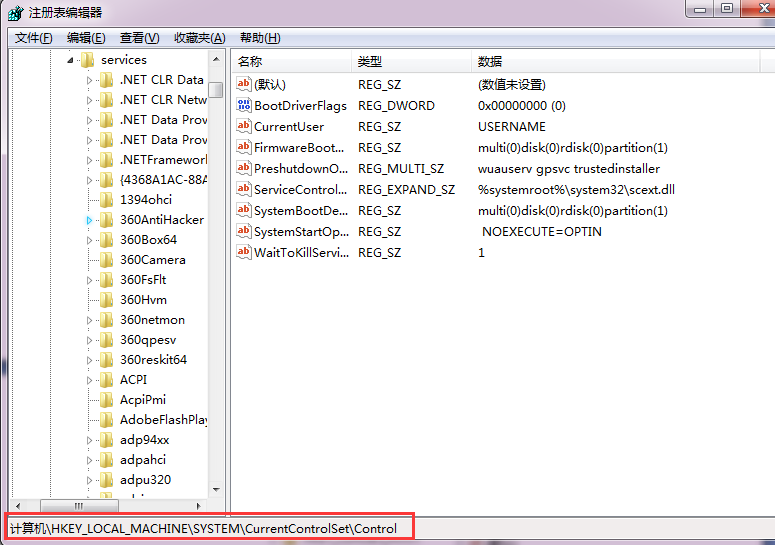 win7�����ӵ�����û��ʹ�õķ������أ�