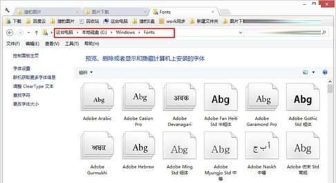 ����win8���������Զ�������