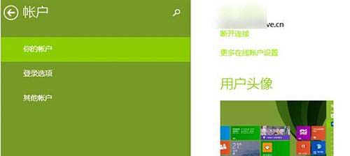�����鿴win8��WPϵͳ�Ĺ����ļ�