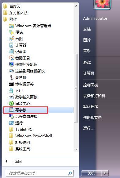 ��������win7д�ְ��2��