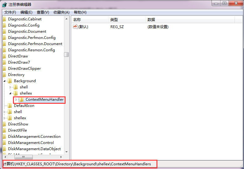 �����޸�win7�Ҽ�ˢ���ٶȵĹ���