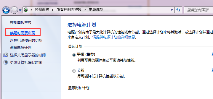 �������win8�ر�ϵͳ�������ĶԲ�