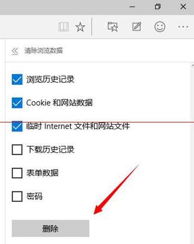 ��������win10˹�ʹ���ʺۼ��ķ���