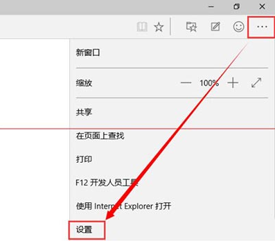��������win10˹�ʹ���ʺۼ��ķ���