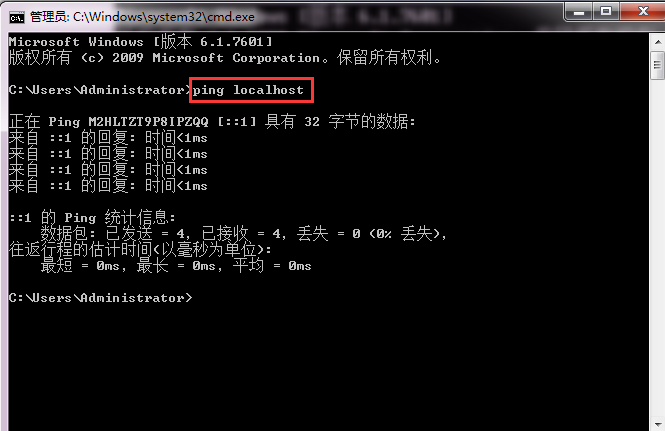 �����ѯlocalhost������