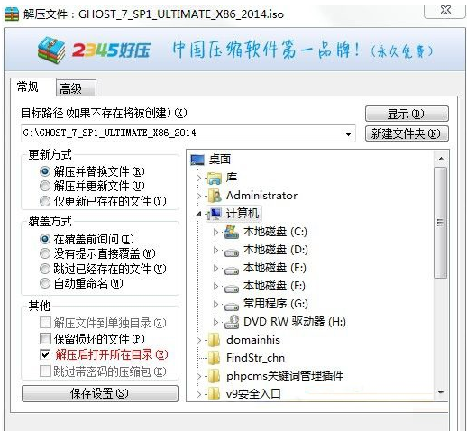 win7 32����64�ķ������˽���٣�
