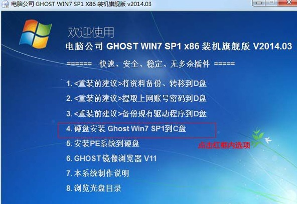 win7 32����64�ķ������˽���٣�