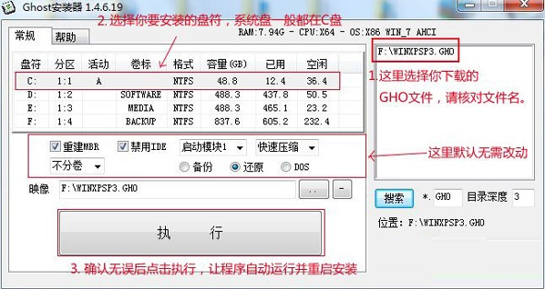 win7 32����64�ķ������˽���٣�