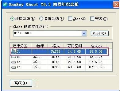win7 32����64�ķ������˽���٣�