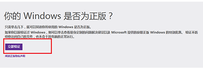 ����֤��win7���ǵ����2������