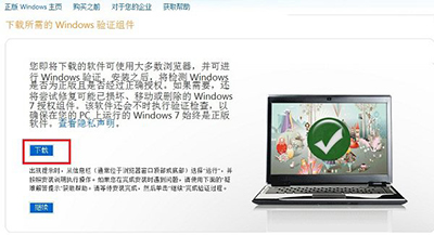 ����֤��win7���ǵ����2������