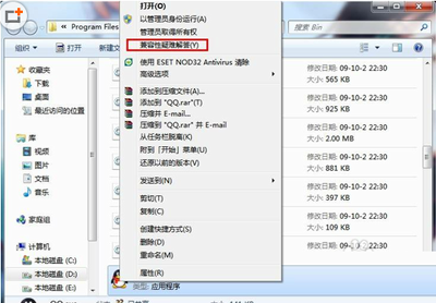 Win7ϵͳʹ�ò�����������ô����