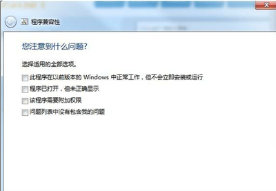 Win7ϵͳʹ�ò�����������ô����