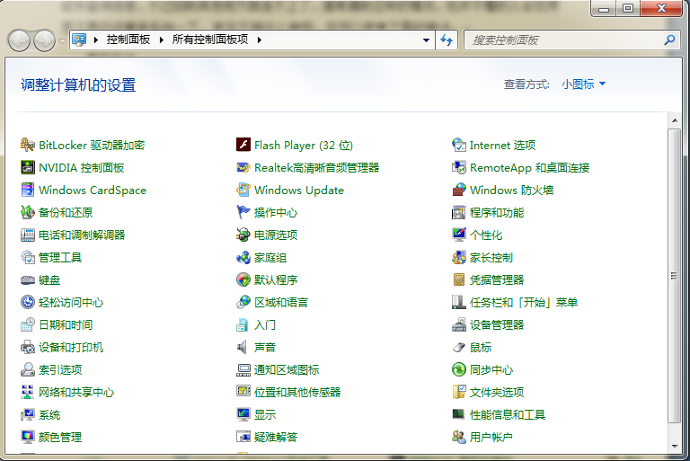����win7��ִ��ping����Ĳ��裿