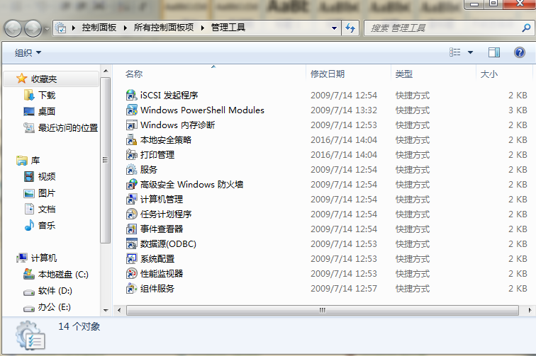 win7ϵͳ�������û����ķ������ô��