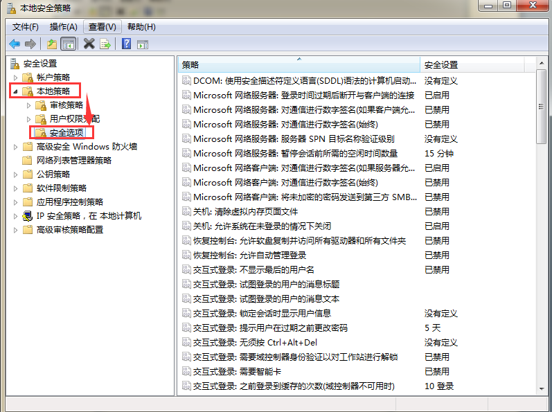 win7ϵͳ�������û����ķ������ô��