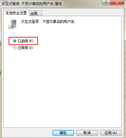 win7ϵͳ�������û����ķ������ô��