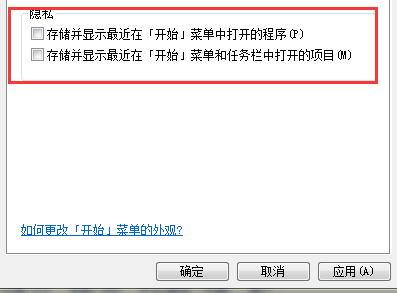 ������win7ϵͳ������ָ����Ŀ