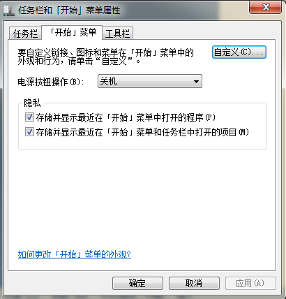 ������win7ϵͳ������ָ����Ŀ