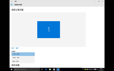 Win10ϵͳ��װ���޸�ȫ��ģʽô��