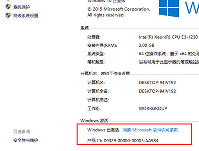 �����Ծwin10��ҵ�������