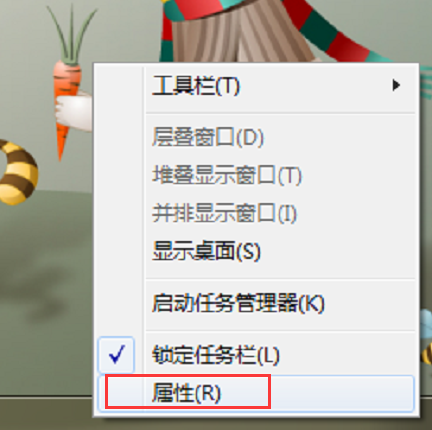 �������win7win�˵�����ɫ����ͬ�ļ���