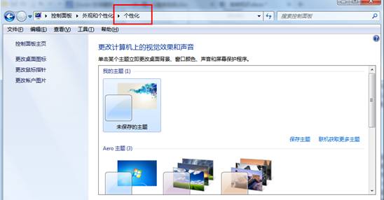 ����ص�win7ϵͳ�������Ͳ��ŵ�����