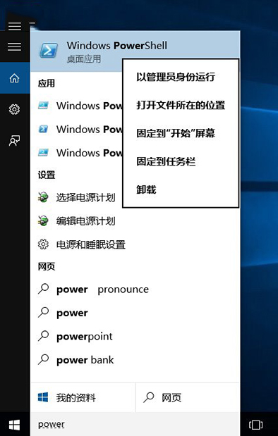 ����ɾ��win10ϵͳ��Ӧ�ó��򷽷�