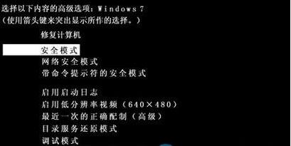  ���㴦��win7ϵͳcopyճ����Ч�ĶԲ�