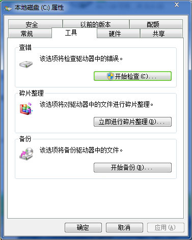  ���㴦��win7ϵͳcopyճ����Ч�ĶԲ�